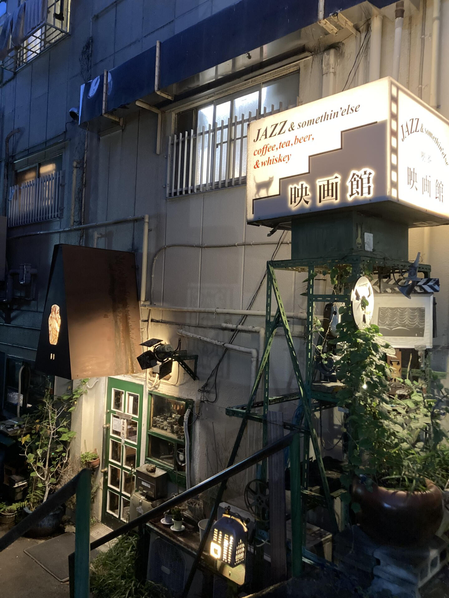 Tokyo Jazz Tours | Private Jazz Kissa & Live Club Evenings Private, small-group evening tours exploring Tokyo's jazz kissas and live clubs. Hosted by long-time jazz devotees and working musicians.